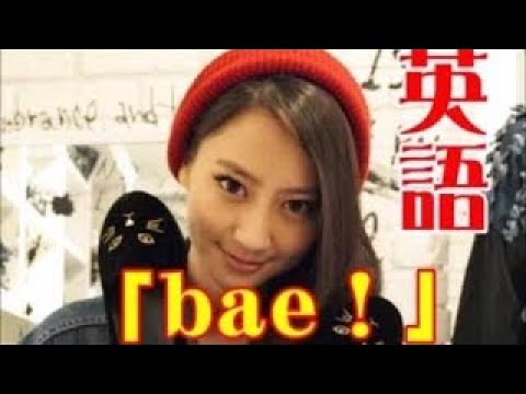 河北麻友子 めっちゃ可愛い 美少女 英語力もスゴイ オンラ Tkhunt