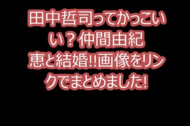 田中哲司 アウトレイジ Tkhunt