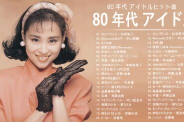 80年代 ヒット 邦楽 バラード Tkhunt