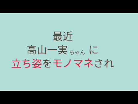 乃木坂46 3期生与田祐希 最近おじさん化してる彼女 過去の可愛いエピソードを2つピックアップ Tkhunt