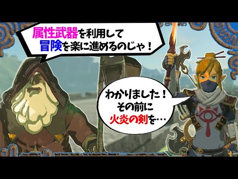 マグネ禁止でどう倒す 最強のカースガノン戦 すべてを越えた超やりこみbotw 45 Tkhunt