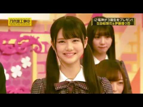 Nogizaka Presentation Lilia Ito ピカチュウ 芦田愛菜モノマネ Tkhunt