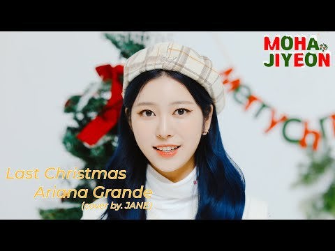 Momoland Jane ラストクリスマス アリアナグランデver Mohajiyeon 2112 Tkhunt