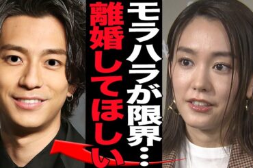 桐谷美玲が三浦翔平のモラハラに悲鳴…離婚秒読み段階と言われる現状に絶句！「好きな人がいること」で 共演したことをきっかけに 交際・結婚に発展したタレントが妻に続けるモラハラの内容が…【芸能】