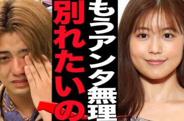 有村架純が高橋海人に別れを告げた真相に衝撃…ジャニーズ狩りで名を馳せる有村が次の標的・目黒蓮に切り替えるために恋人である高橋を切り捨てた理由、破局の舞台裏が…【King & Prince】