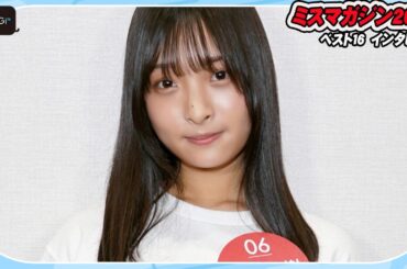 【ミスマガベスト16】沢美沙樹、17歳現役女子高生　初グラビアに「いいのかな？」と緊張