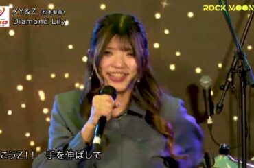 「松本梨香 - XY&Z (Pokémon XY&Z OP」COVER / Diamond Lily at ROCK MOON FES 2024