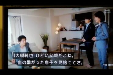 刑事ドラマ、特捜9のシーン(Detective drama, “Tokusou 9” scene)【2】