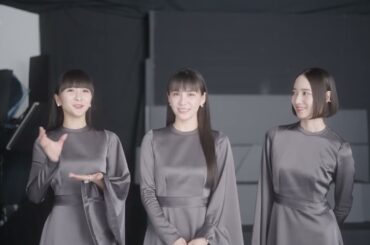 TOKYO NODE｜展覧会「Perfume Disco-Graphy」開催決定・Perfumeメンバーコメント映像