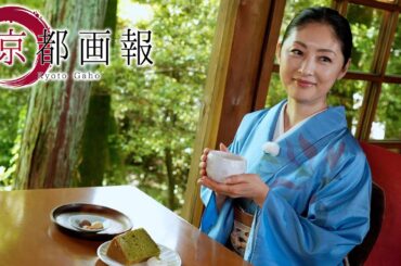 【BS11】「京都画報」『訪ねてみたい京の名邸 －限定公開の住宅遺産－』第33回 出演：常盤貴子（2024年6月12日放送分）