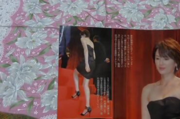 吉瀬美智子さんファン必見？当時の雑誌記事になります。