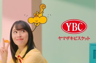 広瀬アリス  ヤマザキビスケット (YBC)  エアリアル 「サクッと食感」篇 TVCM
