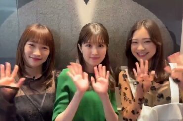 このあと『ヒルナンデス！』生出演！#福本莉子 #川栄李奈 #新井美羽