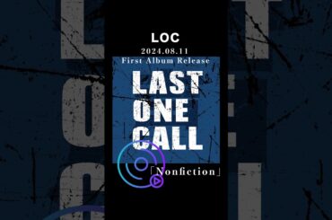 LOC - LAST ONE CALL - / Nonfiction #shorts #ライブ #バンド #loc #girlsband #邦ロック #rockband