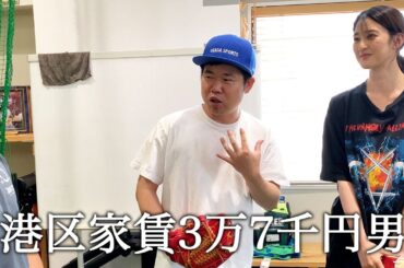 青野楓さんとプロ野球の始球式の練習をしてかっこつける港区家賃3万7千円男