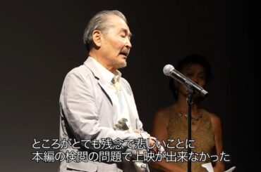 藤竜也、「ようやく50年前のお礼が言える」ジャパン・カッツ『特別生涯功労賞』受賞