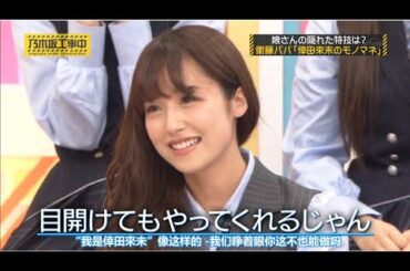 乃木坂46 乃木坂工事中 2024 Episodes 58 +62 FULL SHOW