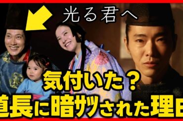 【光る君へ】ネタバレ 宣孝が道長に暗サツされた理由！ あらすじ２０２４年７月２８日放送 第２９回ドラマ考察感想 第２９話