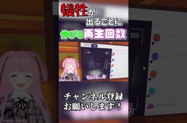 人が死ぬとバズるゲーム #contentwarning #鷲尾伶菜 #おにくちゃん #あかね #ゲーマー女子 #vtuber