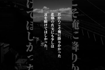 【重低音強化】イライラした時に聞く最新人気曲。切ない実話の泣ける歌「真実」歌詞付き動画。8th Album「友達でも恋人でもない似た者同士」収録曲。小寺健太