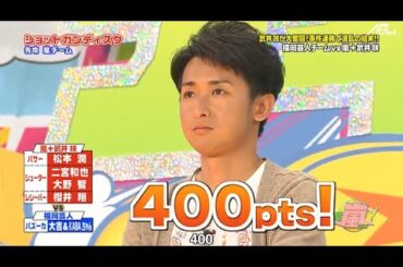 【嵐】🅷🅾🆃  🌞🌞🌞【大野智】武井咲が大奮闘!事件連発で波乱の結末!!