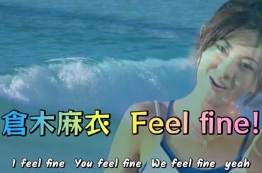 倉木麻衣  Feel fine! (歌詞入り)