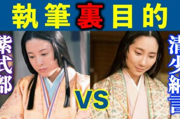 【光る君へ】紫式部まひろVS清少納言ききょう本当の仲、大河ドラマネタバレ