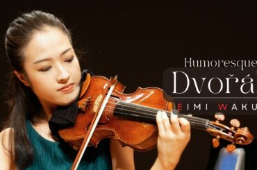 Dvořák: Humoresque - Violin｜Eimi Wakui