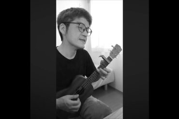 You've Got a Friend/Carole King⭐キャロル・キング 君の友だち⭐ウクレレ・カバー #ukulele #ukulelecover #shorts