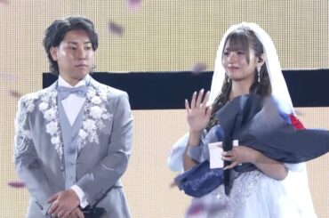 ばんばんざい・るな＆ESPOIR TRIBE・はんくんが結婚発表！コムドットが1年ぶり東京ドームで涙の誓い　『Creator Dream Fes 2024』ダイジェスト映像