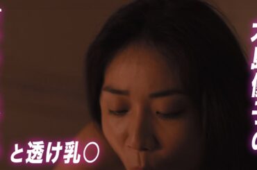 大島優子がじゅぼりました