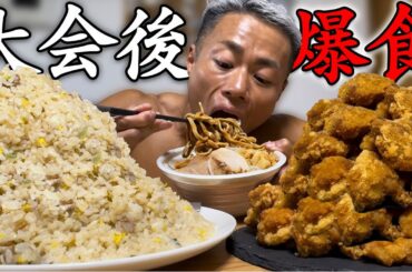 【総重量2.3kg】爆食しながらSFFの感想と今後について語ります。