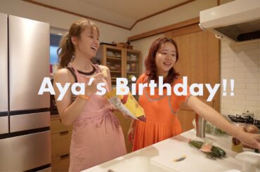 お誕生日当日VLOG🎂妊婦の心境を聞いたり、ご飯作ったり😚