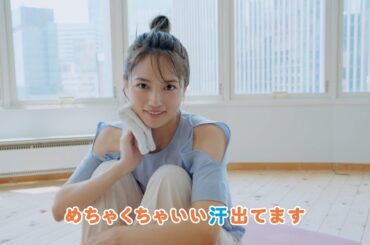 ホットヨガスタジオLAVA「川口春奈さんがLAVAにやってきた！」  Full 202409