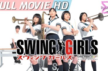 Swing Girls (スウィングガールズ) [2004] - Full Movie HD | Eng Sub #japanesemovie #fullmovie