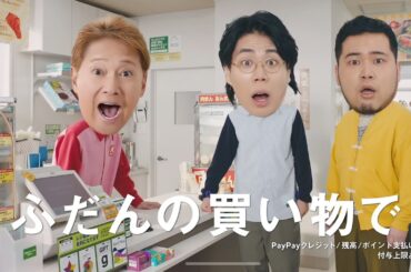 10 Minutes RELAX with JAPANESE FUNNY COMMERCIALS 2024 #05 -【2024年】最新のCMを一挙に紹介！気になるCMまとめ #05