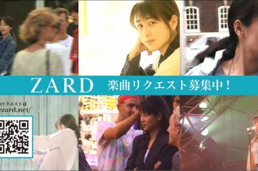 ZARD リクエスト募集Short Clip