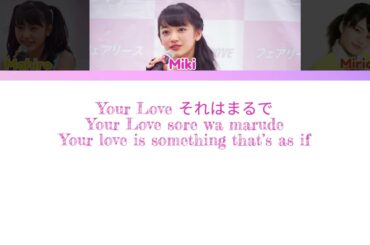 M Three (Mスリー) | Your Love | Kan/Rom/Eng color coded lyrics | Lady Jewelpet op