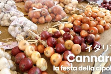 ［イタリア ウンブリア州］カンナーラ伝統のたまねぎ祭りで絶品たまねぎ料理を堪能しました