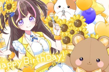 あやのん誕生日配信🍰🎉出会ってくれてありがとう！これからもよろしくね💛【雑談】