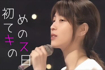 ZARD　Oh my love【7】