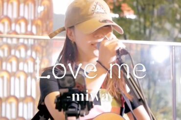 🎵天使の歌声！（歌詞付）『Love me／miwa』coverd  by【丸山純奈（Sumina Maruyama）】@もっちゃん。すとりーとVol.9 2024.9.6（金）