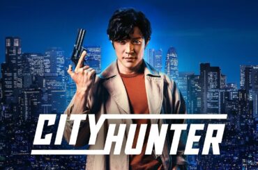 シティーハンター | City Hunter | Netflix | アクション｜コメディ｜犯罪｜プレミア｜新作映画2024 | 映画は全編日本語