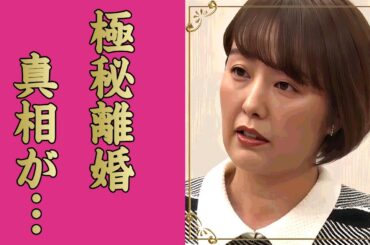 中村仁美が夫・大竹一樹と極秘離婚の真相...不倫について語った言葉に恐怖した...『フジテレビ』で活躍した女子アナの４人目の子供を隠す理由...夫婦の馴れ初めに驚きを隠せない...