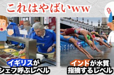 東京五輪、パリ五輪のおかげで再評価されてくるww