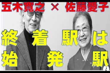 終着駅は始発駅【気がつけば乗客1人】やっぱり寂しいですね　・・記憶と記録