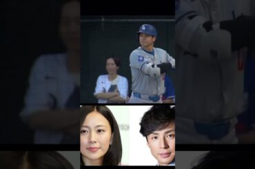 ジャニーズ東山紀之•木村佳乃夫妻ドジャース大谷翔平を見にエンゼルス戦を観戦