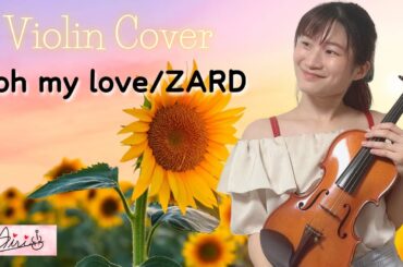 oh my love/ZARD (リクエストシリーズ)