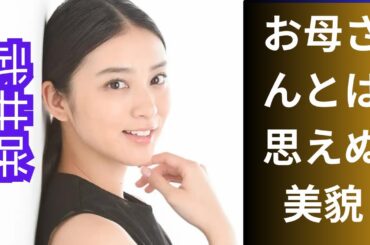 お母さんとは思えぬ美貌」武井咲、ミニ丈インナーで美しい腹チラコーデ披露！女性誌撮影のオフショットに「何回見ても綺麗」の声