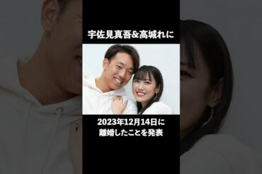 2023年に離婚していた芸能人夫婦10選